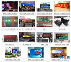 佛山專業(yè)廣告設(shè)計(jì)的全面服務(wù)——從400電話辦理到廣告工程與動(dòng)漫設(shè)計(jì)