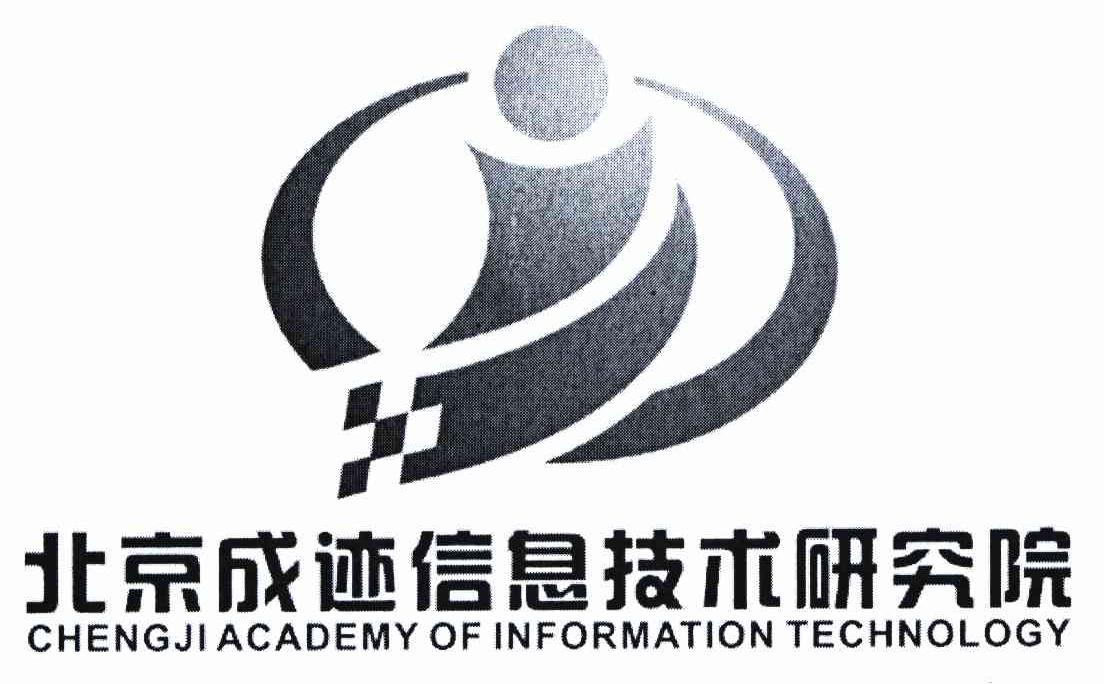 北京成碩咨詢事務所（有限合伙）深度解析 立足北京，專注信息技術咨詢服務